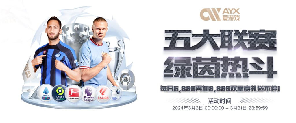 问鼎PG官网入口注册下载安卓版