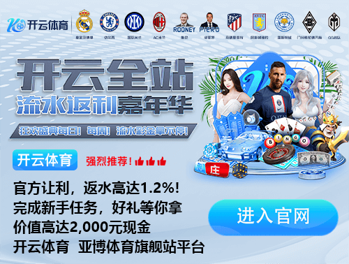 萨拉赫本场数据：2次关键传球，10过人5成功，10次成功对抗