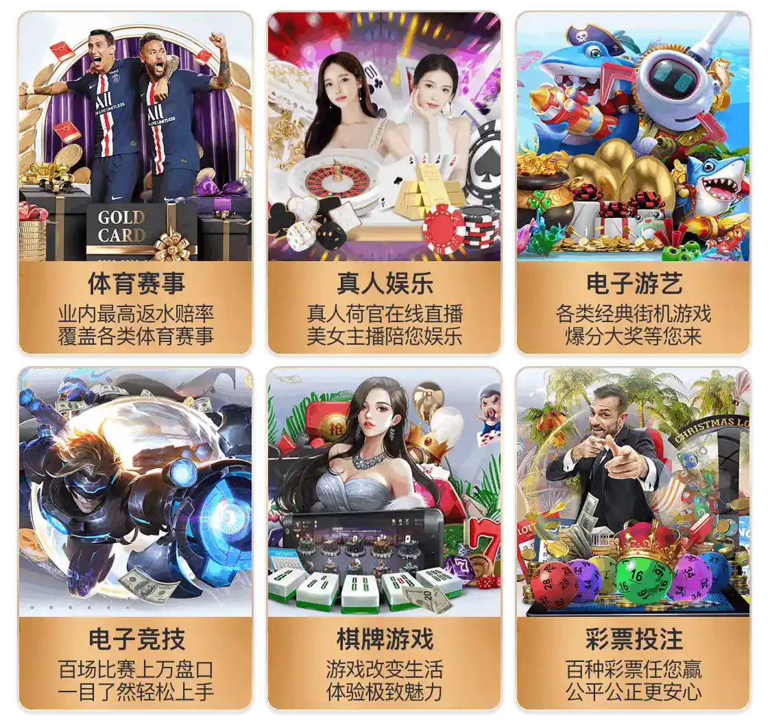 问鼎PG官网入口注册下载竞技版